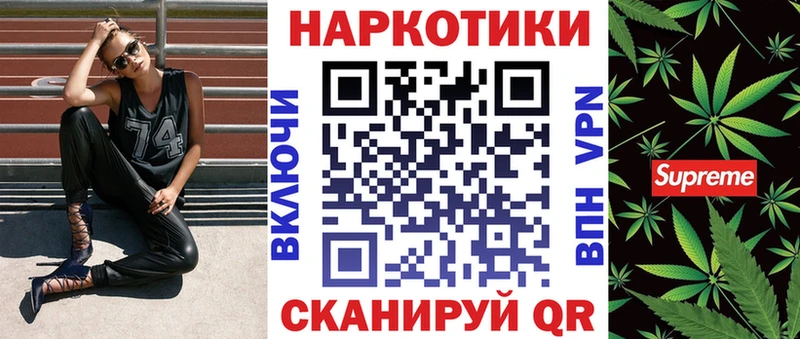 Все наркотики Алушта Каннабис Мефедрон АМФЕТАМИН ГАШИШ