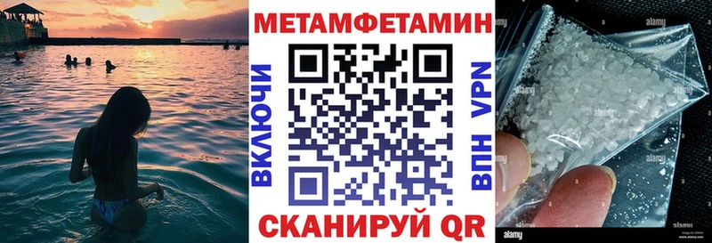 АМФЕТАМИН 98%  МЕГА зеркало  Алушта 