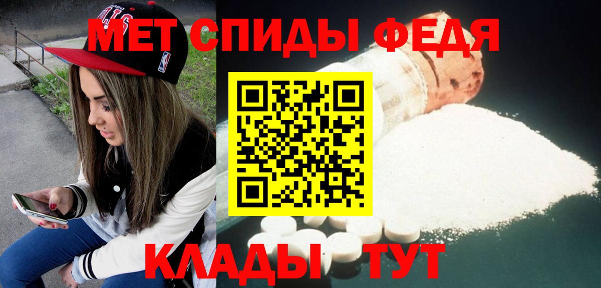 Алушта  АМФЕТАМИН VHQ  Amphetamine  Вход с VPN 