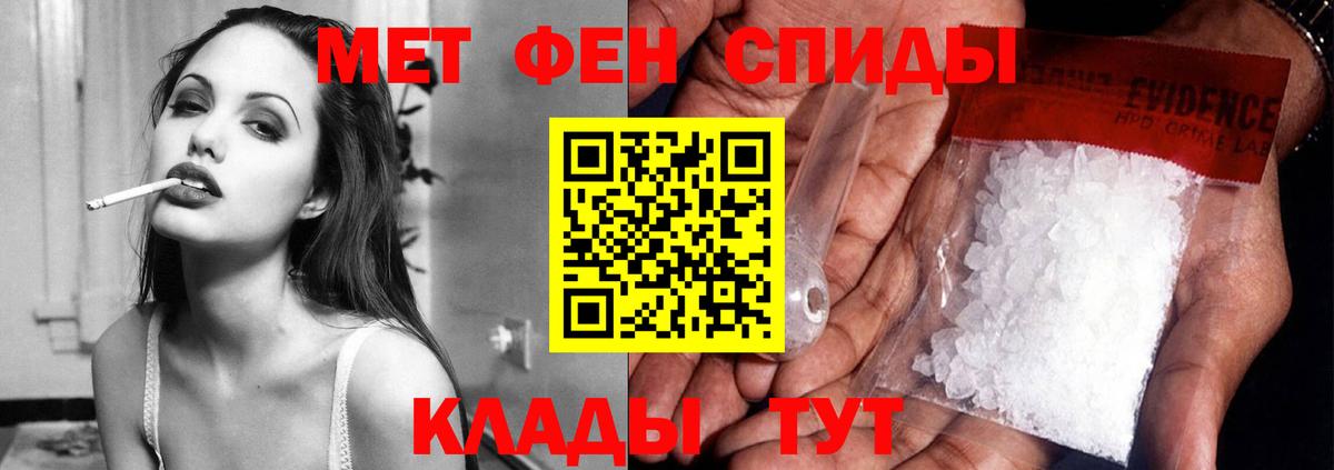 Amphetamine 98% Алушта