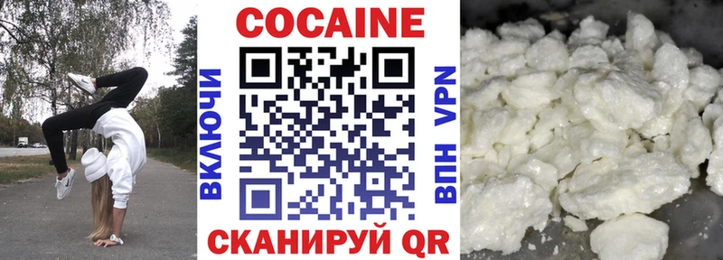 как найти закладки  мориарти Telegram  Cocaine Перу  Алушта 