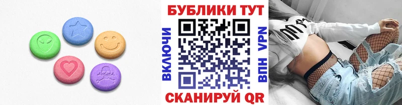 ЭКСТАЗИ TESLA  сайты даркнета какой сайт  Алушта 