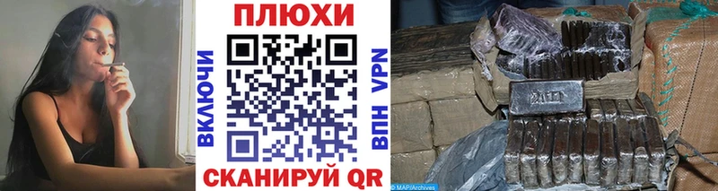 ГАШИШ Ice-O-Lator Алушта