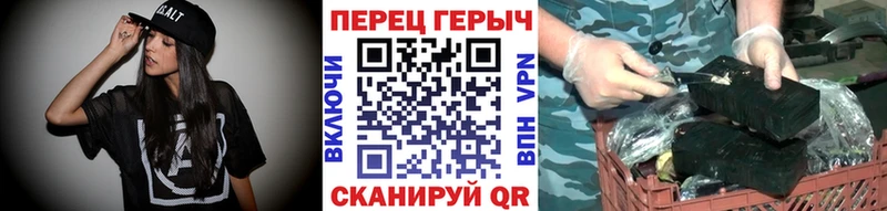 Героин гречка  Алушта 