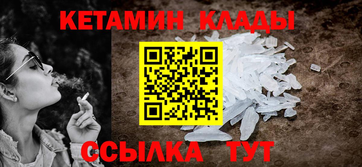 Ляпка  Диски  Канабис  Алушта  Вход с VPN  МЕФ 