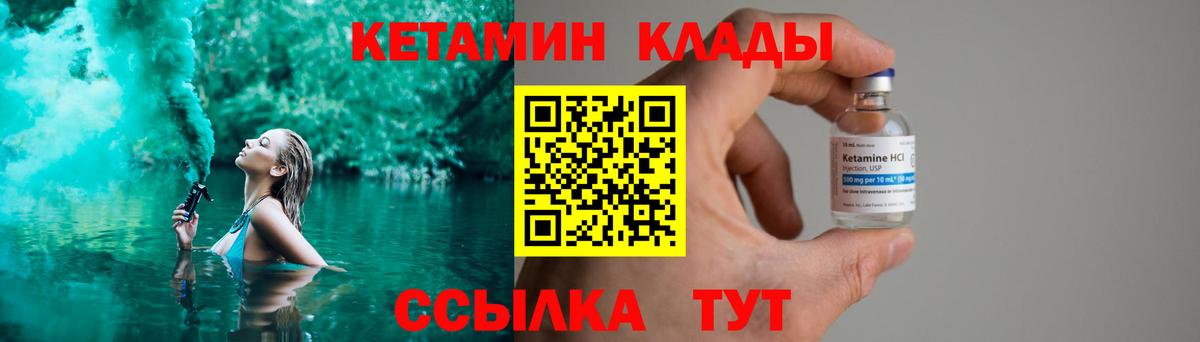 КЕТАМИН VHQ  Кетамин ketamine  Алушта 