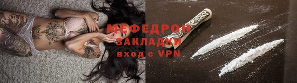 экстази Осинники