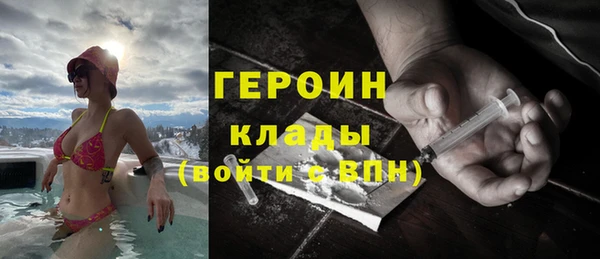 COCAINE Нягань