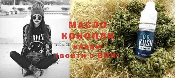 мяу мяу мука Нязепетровск