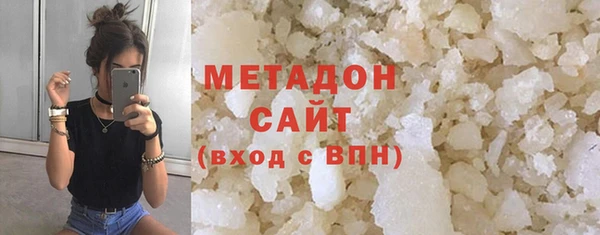 мяу мяу мука Нязепетровск