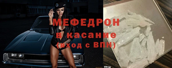 COCAINE Нягань