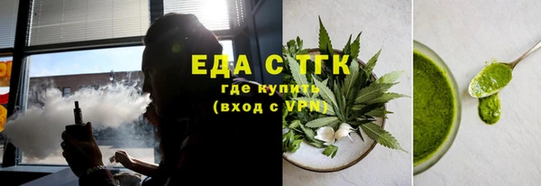 амф Инта