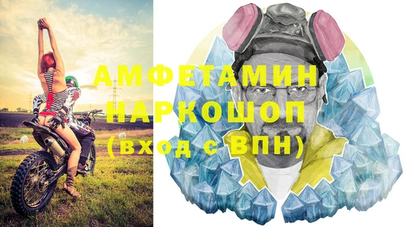 мефедрон Няндома