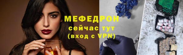 COCAINE Нягань