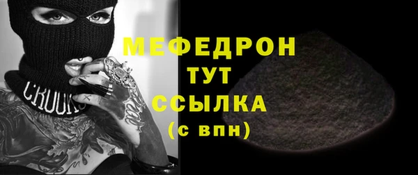 мяу мяу мука Нязепетровск