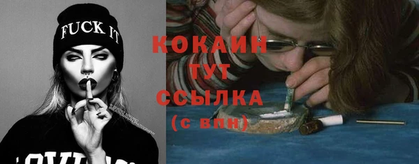 COCAINE Нягань