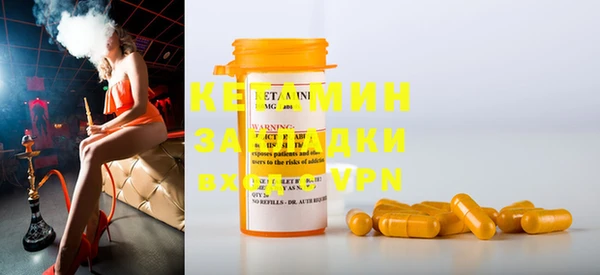 метамфетамин Болхов
