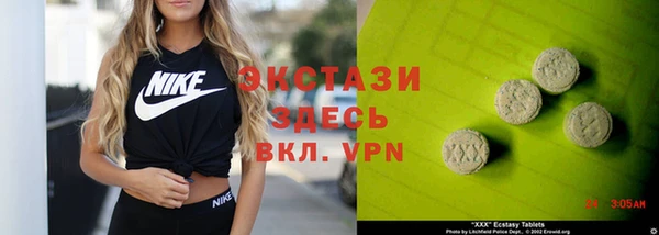 экстази Осинники