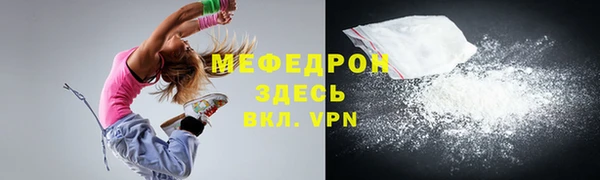 COCAINE Нягань