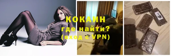 мефедрон Няндома