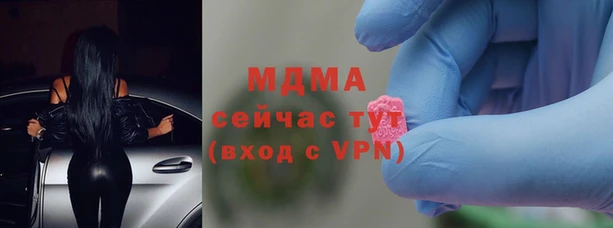 мефедрон Няндома