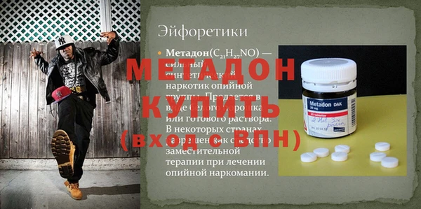 мяу мяу мука Нязепетровск