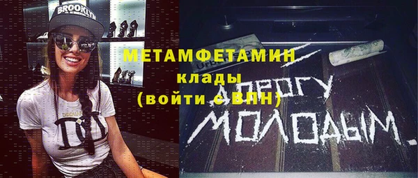 COCAINE Нягань
