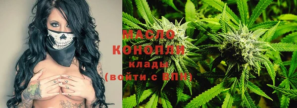 мяу мяу мука Нязепетровск