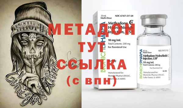 экстази Осинники
