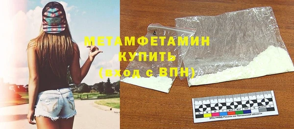 мефедрон Няндома