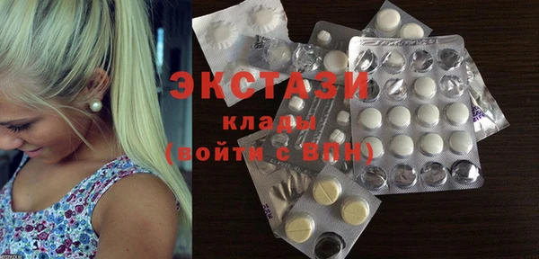 COCAINE Нягань