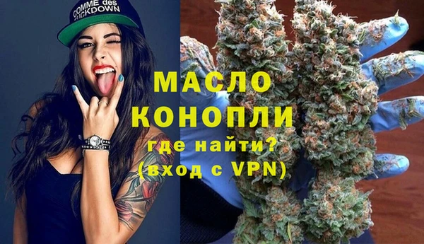 мефедрон Няндома