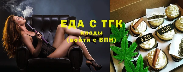 мефедрон Няндома