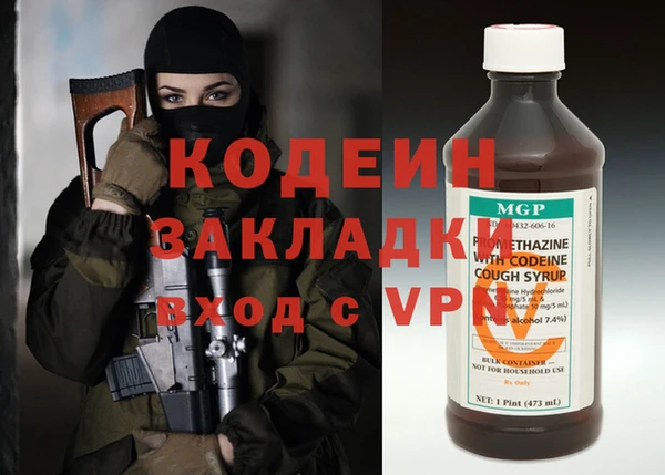 COCAINE Нягань
