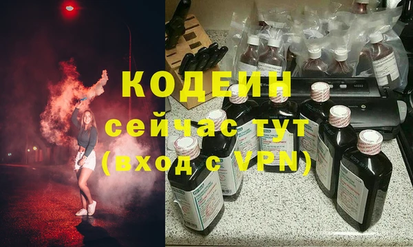 ГАЛЛЮЦИНОГЕННЫЕ ГРИБЫ Остров