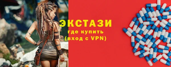 экстази Осинники