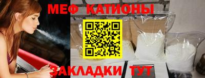 прущие грибы Абакан
