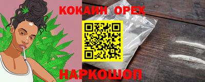 экстази Азнакаево