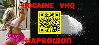 PSILOCYBIN Абинск
