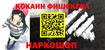прущие грибы Абакан