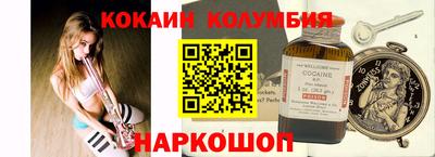 прущие грибы Абакан
