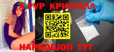 прущие грибы Абакан
