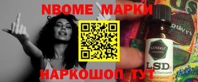 прущие грибы Абакан