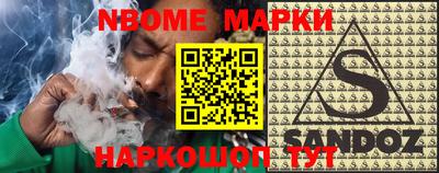 прущие грибы Абакан