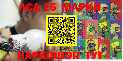 экстази Азнакаево
