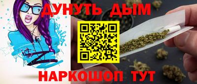 мдма Азнакаево