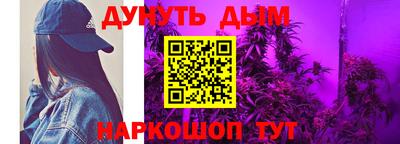 соль ск Абинск