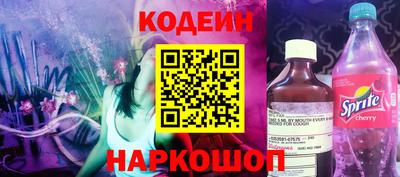 PSILOCYBIN Абинск