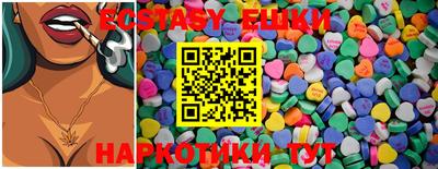 PSILOCYBIN Абинск