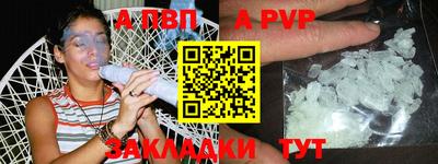 a pvp Азнакаево